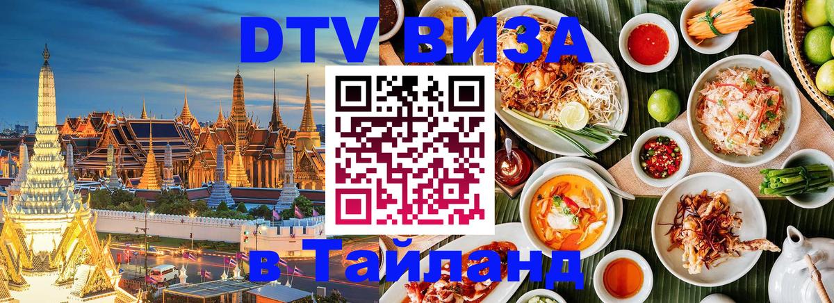 Оформление DTV визы под ключ: стоимость и тарифы, только загранпаспорт - Сан-Марино 